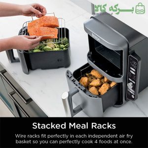 سرخکن دوقلو نینجا مدل SL400