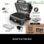 سرخ‌کن گریل نینجا مدل OG901