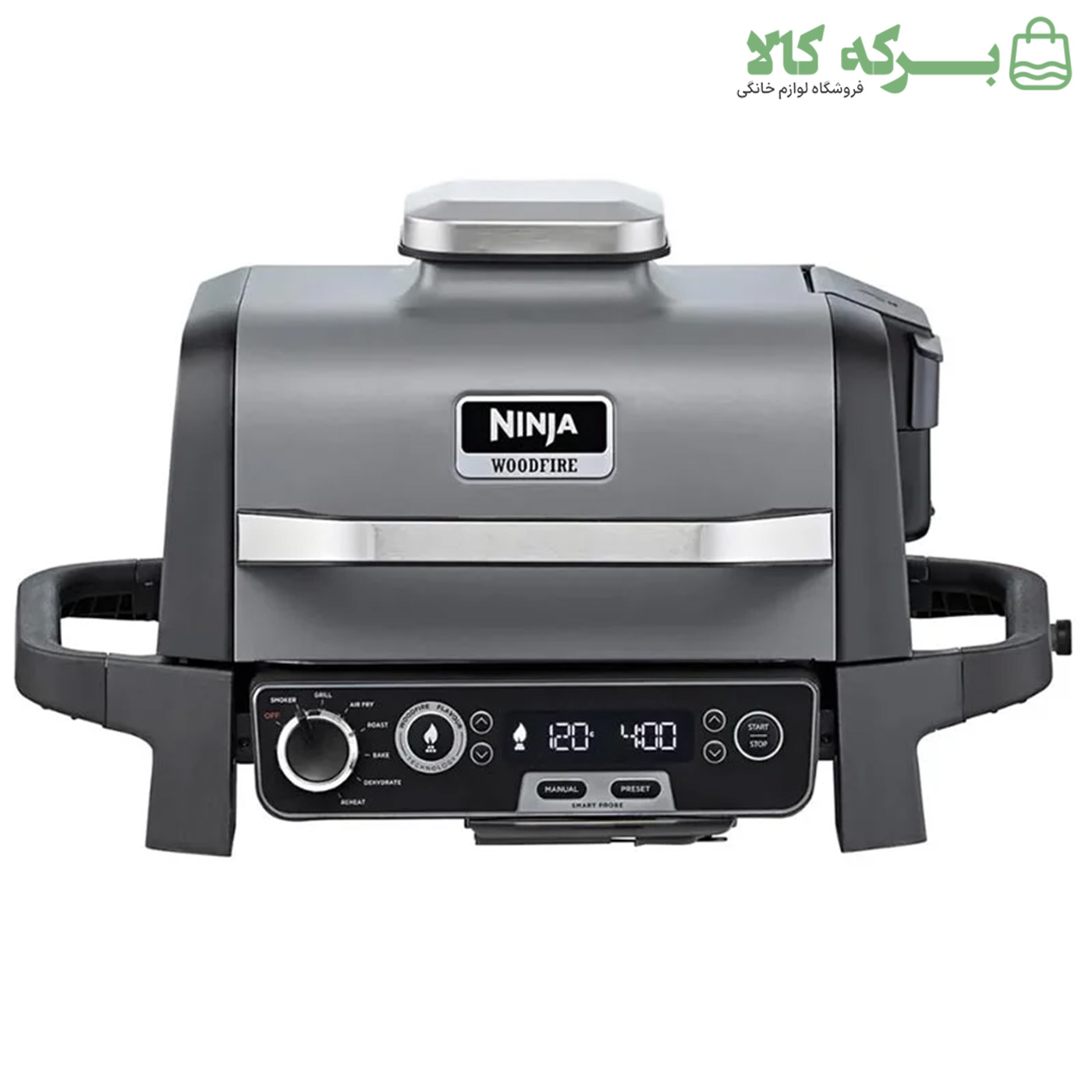 13 سرخکن گریل نینجا مدل OG701