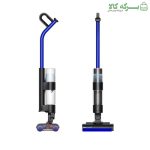 جارو شارژی و زمین شوی دایسون مدل Wash G1