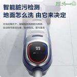 جاروشارژی سه کاره بیسل مدل CrossWave HF5 3722Z