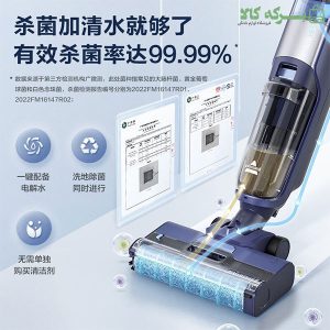 جاروشارژی سه کاره بیسل مدل CrossWave HF5 3722Z