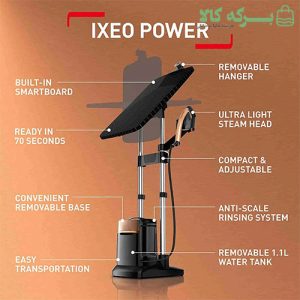 اتوبخارگر تفال مدل QT2020