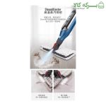 بخارشوی چندمنظوره شارک مدل P5