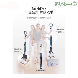 بخارشوی چندمنظوره شارک مدل P5