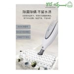 بخارشوی شارک مدل P36