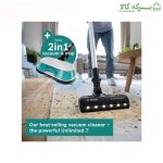 بخارشوی و جارو شارژی بوش BCS71HYGGB