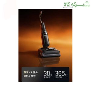 جاروشارژی و بخارشوی روبوراک A30 PRO STEAM