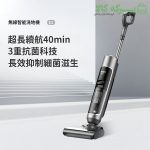 جارو شارژی و زمین شوی شارک مدل ED200