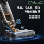 جارو شارژی و زمین شوی شارک مدل ED200