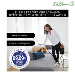 اتو بخارگر کالور مدل QT2020