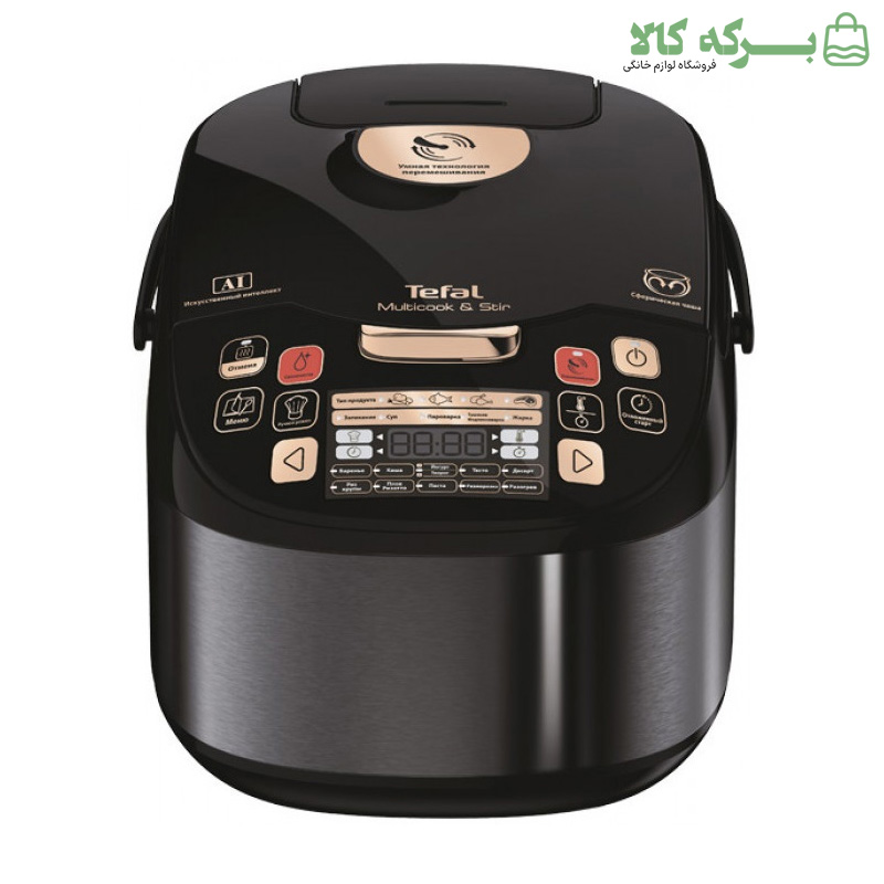 39 مولتی کوکر تفال مدل RK9018