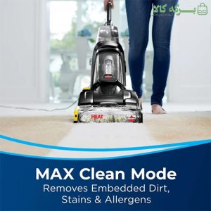 فرش شوی بیسل مدل 2066E