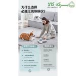 جارو شارژی بیسل مدل 3634Z