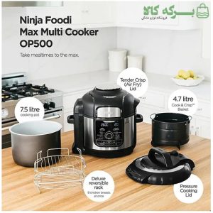 مولتیکوکر نینجا مدل OP500