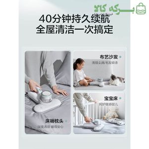 جارو شارژی بیسل مدل 3634Z