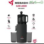 عصاره‌گیر مباشی مدل ME-SJ3070