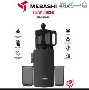 عصارهگیر مباشی مدل ME-SJ3070