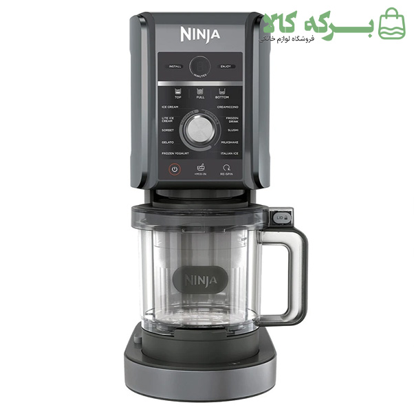 بستنی‌ساز حرفه‌ای نینجا مدل NC501