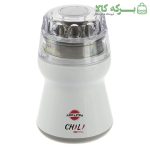آسیاب پارس خزر مدل Chili