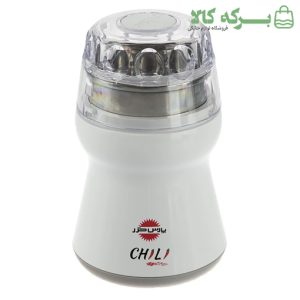 آسیاب پارس خزر مدل Chili