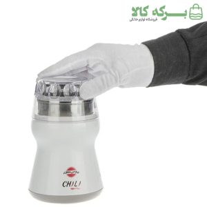 آسیاب پارس خزر مدل Chili