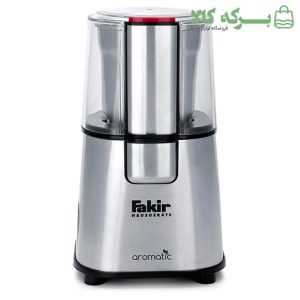 آسیاب فکر مدل Aromatic