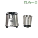 آسیاب فکر مدل Aromatic