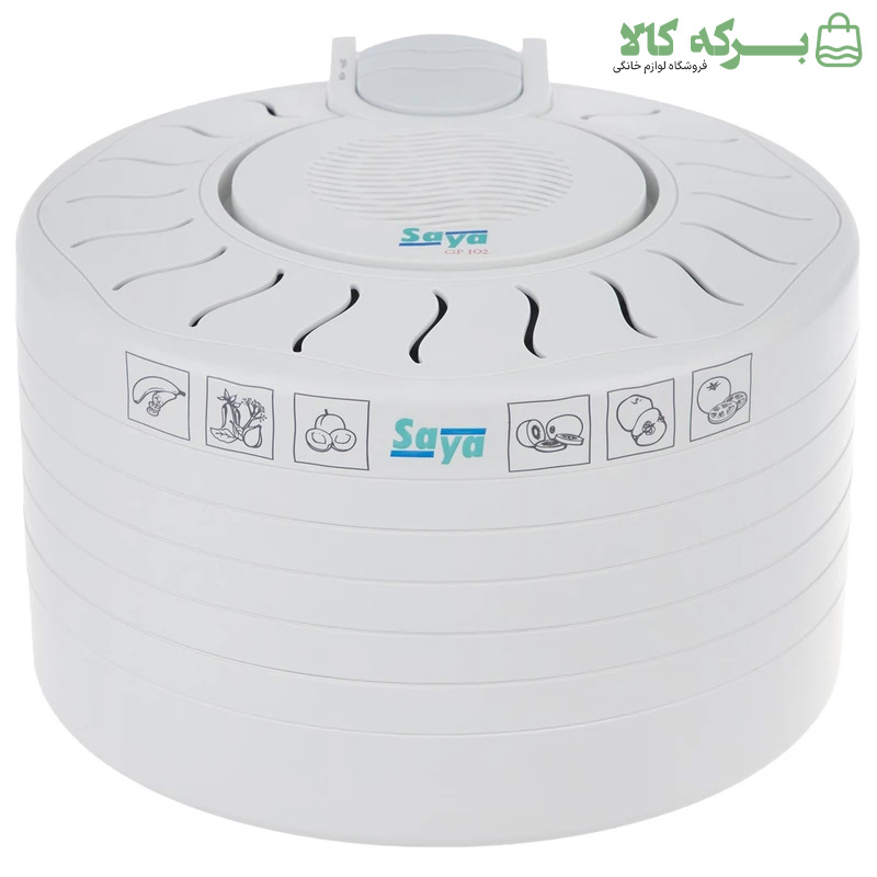 میوه و سبزی خشک‌کن سایا مدل GP-102