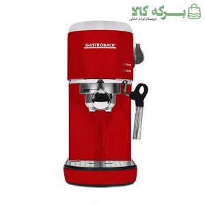 اسپرسو ساز گاستروبک مدل 42719