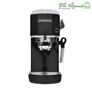 اسپرسو ساز گاستروبک مدل ۴۲۷۱۸