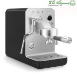 اسپرسوساز اسمگ مدل EMC02BL