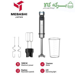 گوشتکوب برقی مباشی مدل ME-HB3003