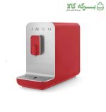 اسپرسوساز اتوماتیک اسمگ مدل BCC01