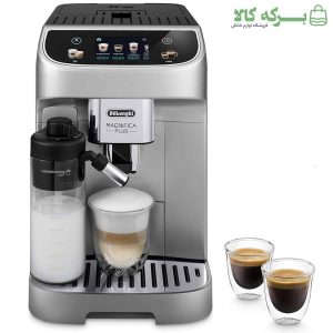اسپرسوساز تمام اتوماتیک دلونگی مدل ECAM 320.70