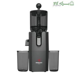 عصاره‌گیر مباشی مدل ME-SJ3071