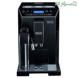 اسپرسوساز دلونگی مدل ECAM 44.660.B