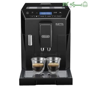 اسپرسوساز دلونگی مدل ECAM 44.660.B