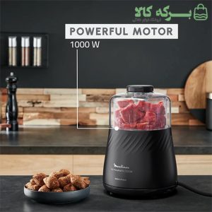 خردکن مولینکس مدل DP712825