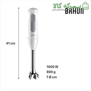 گوشتکوب برقی براون مدل MQ5235